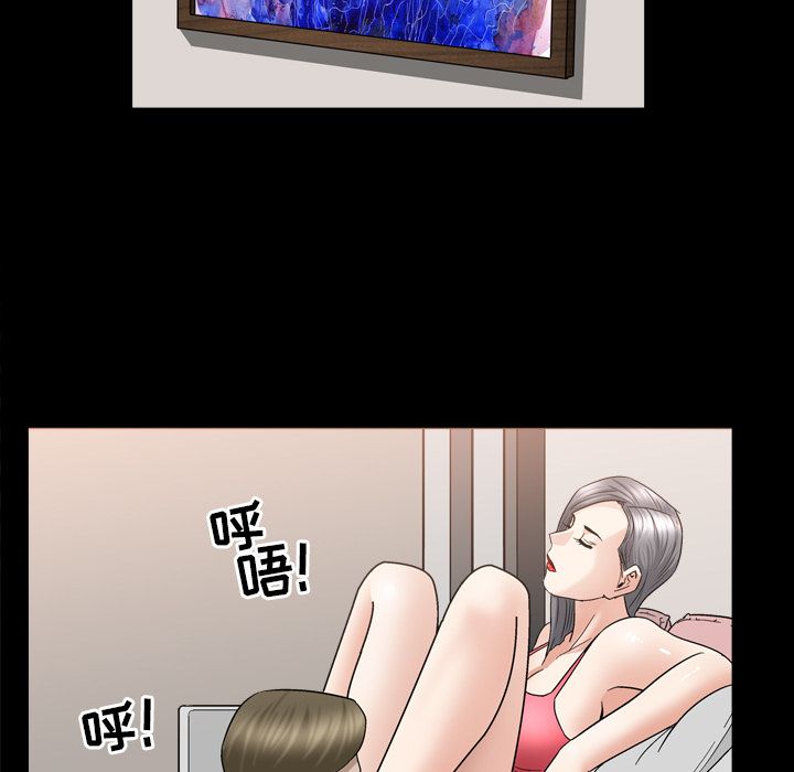 第13话 第 77 页