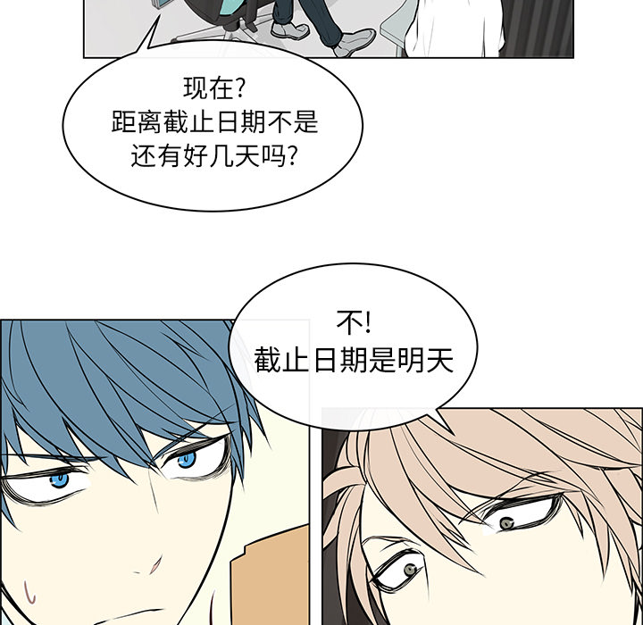 第5话 第 45 页