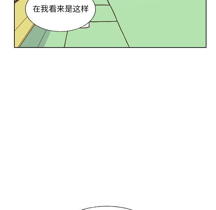 第77话 第 90 页