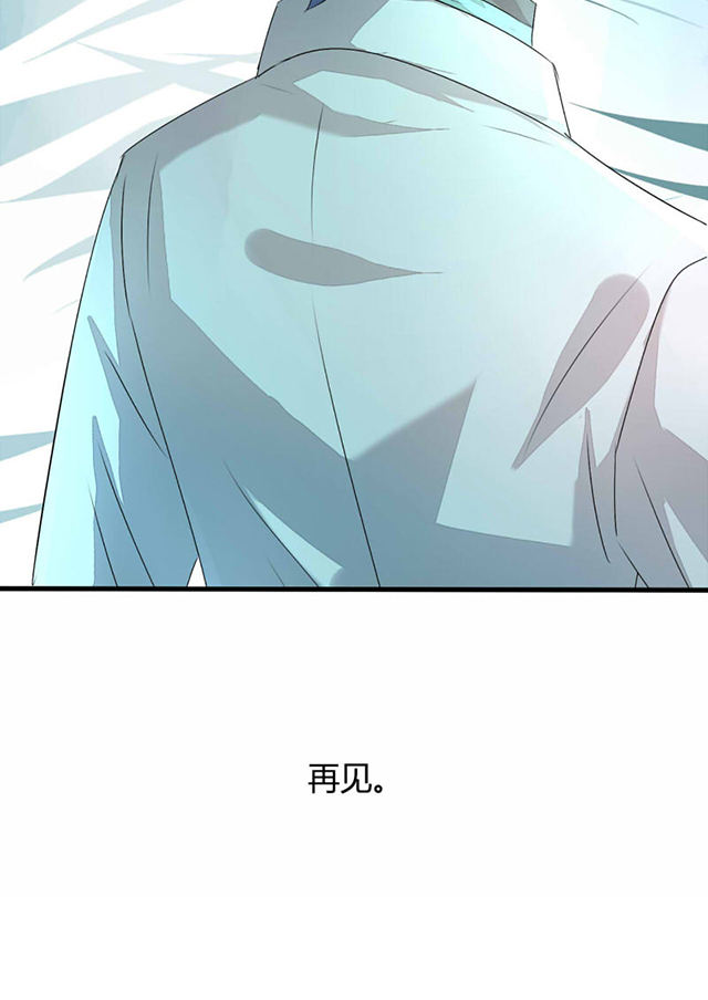 第12话 第12话 第 27 页