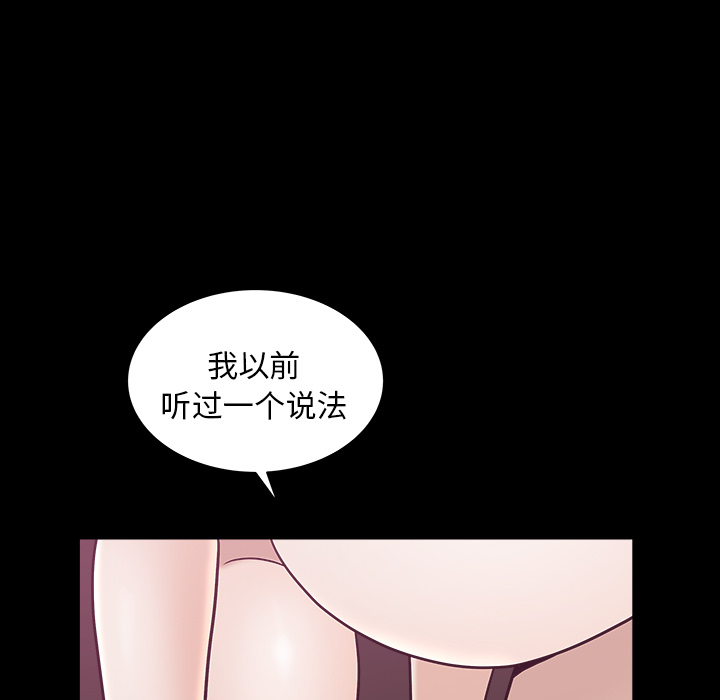 第24话 第 53 页
