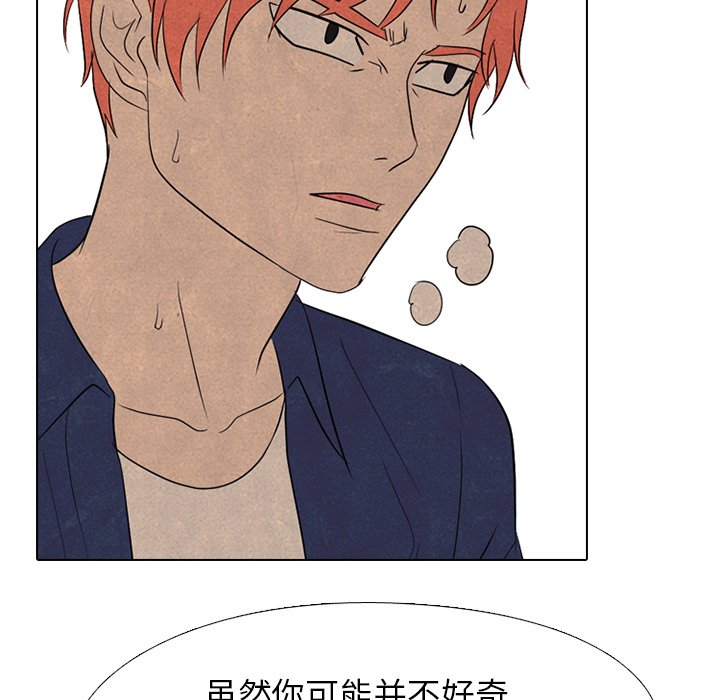 第172话 第 132 页