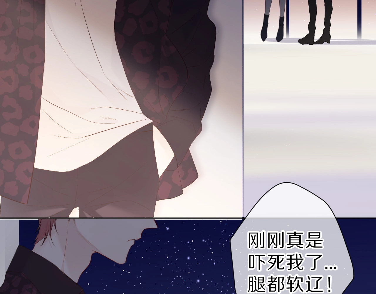 第45话 感谢的方法 第 64 页