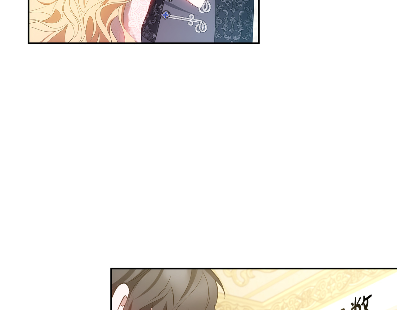 第40话 他是谁？ 第 18 页