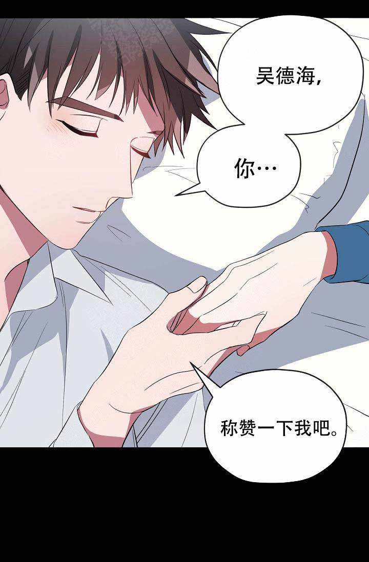 第61话 第61话 第 19 页