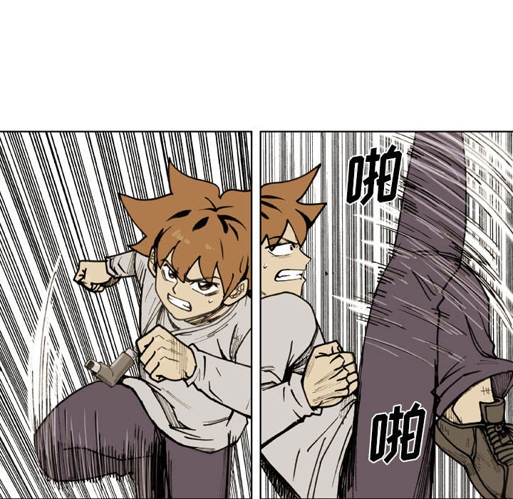 第75话 第 23 页