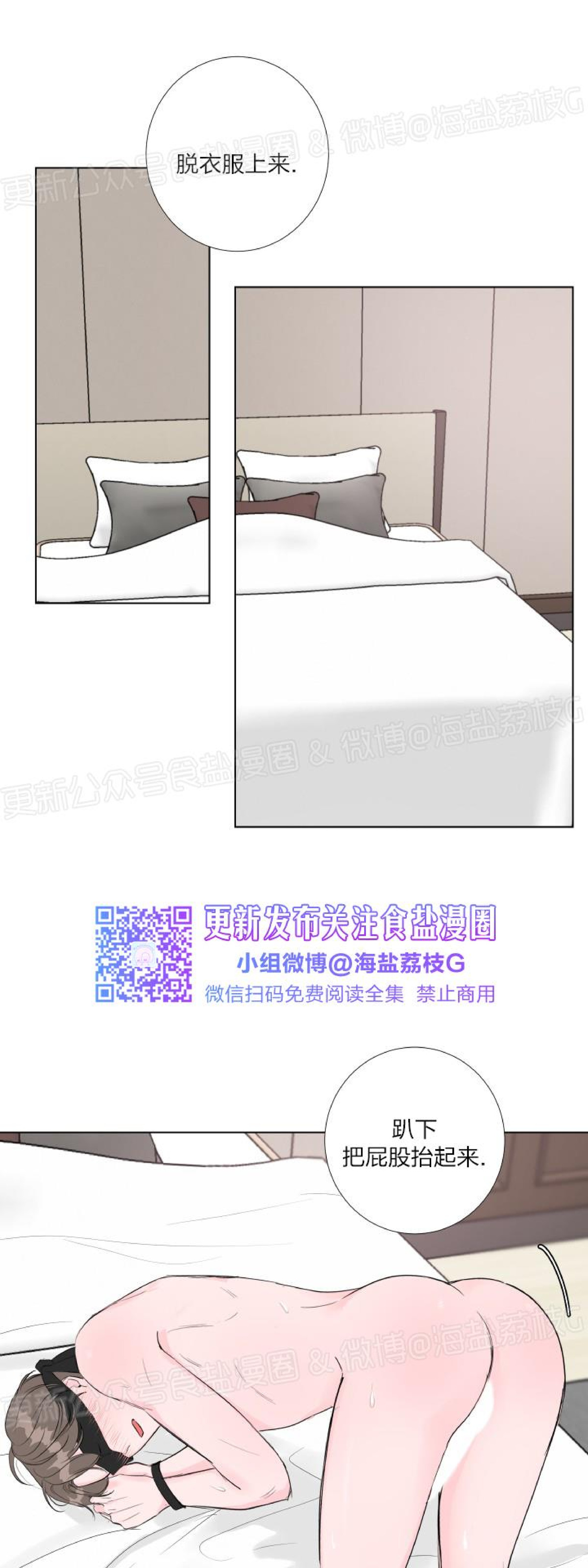 第02话 第 30 页