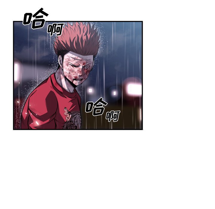 第90话 第 37 页