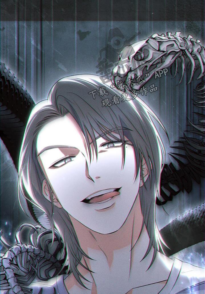 第23话 混蛋 第 22 页