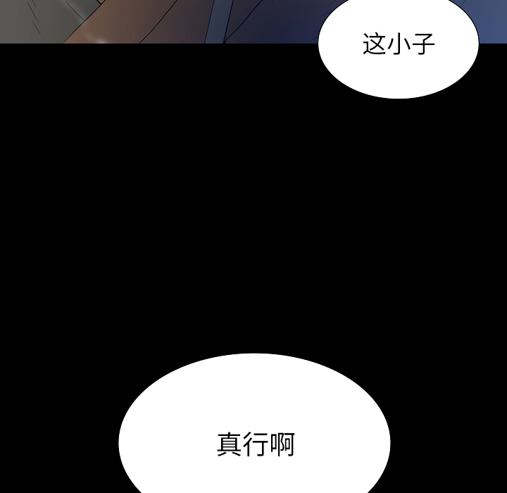 第 2 话 第 13 页