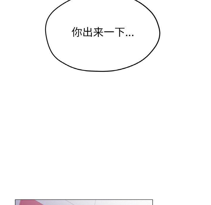 第17话 第 181 页