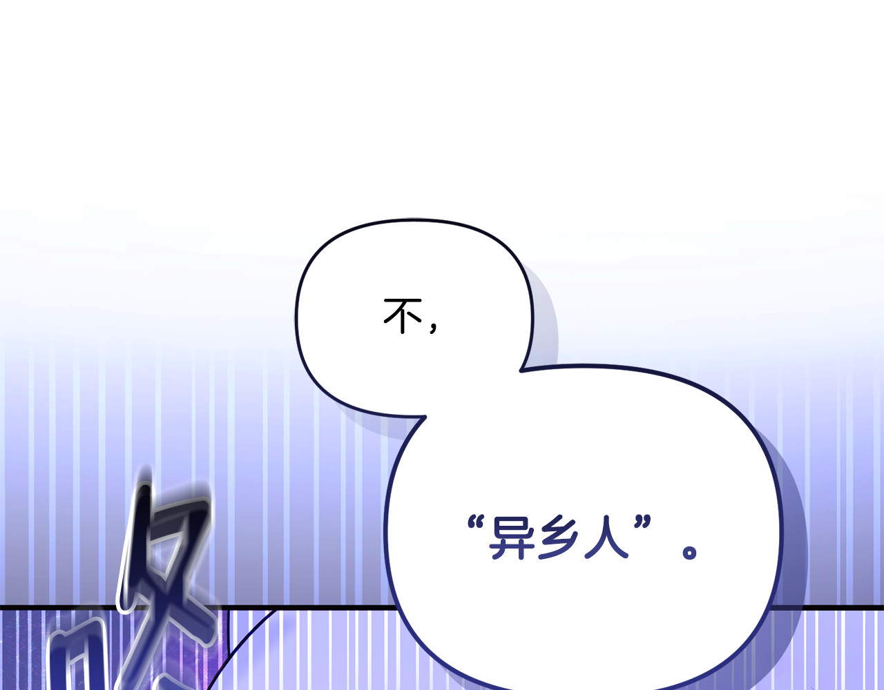 第3话 摇身一变成了预言猫 第 28 页
