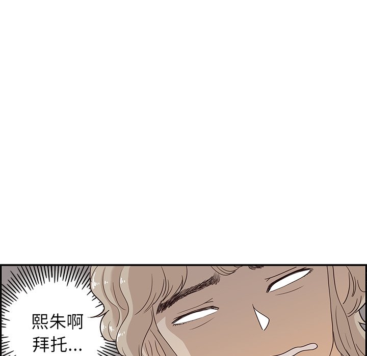 第35话 第 94 页