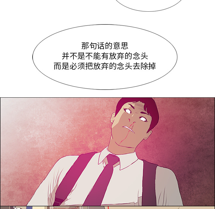 第24话 第 26 页