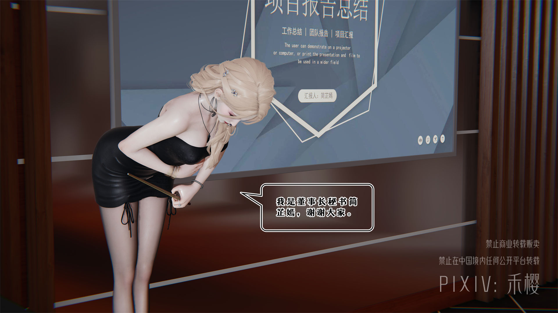 第01章 第 6 页
