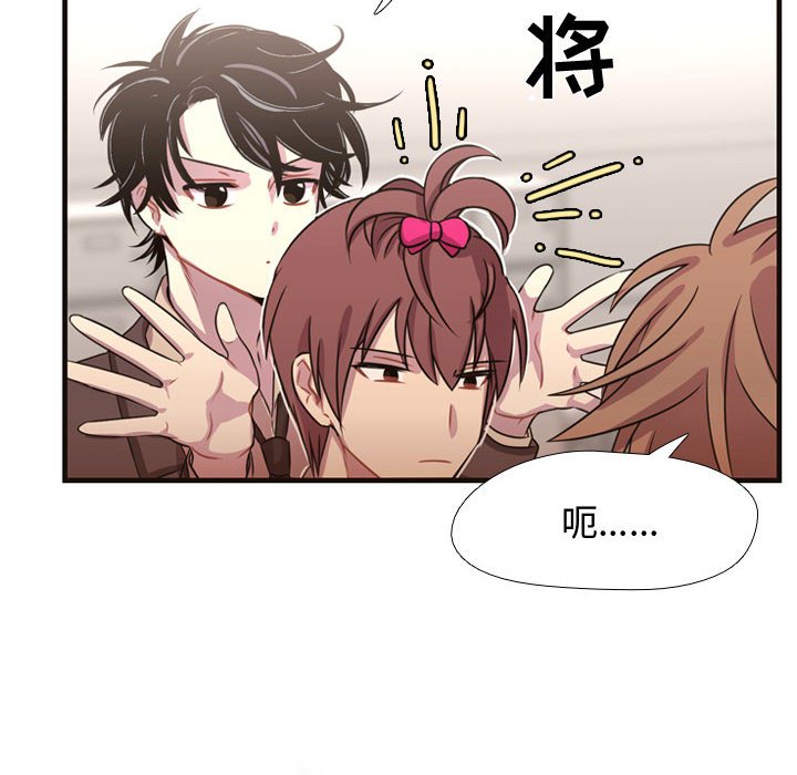 第7话 第 32 页