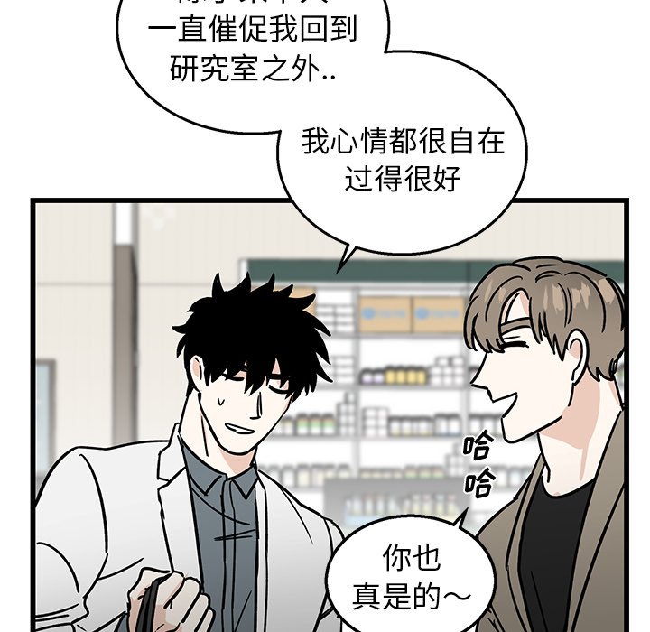 第7话 第 18 页