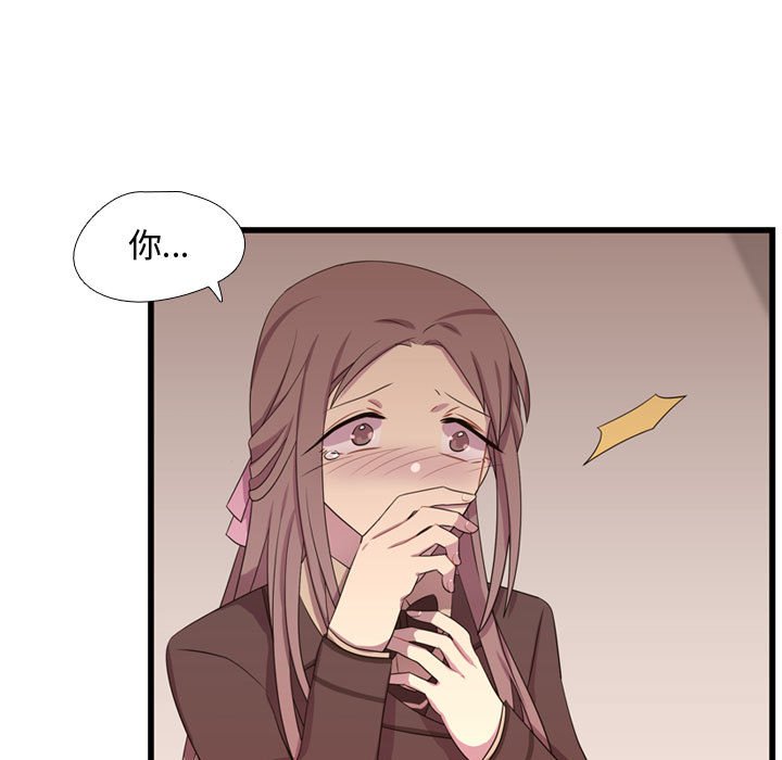 第39话 第 11 页