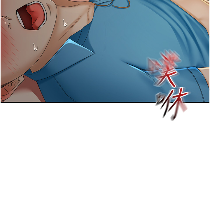 第61话 - 姐姐的战帖 第 25 页