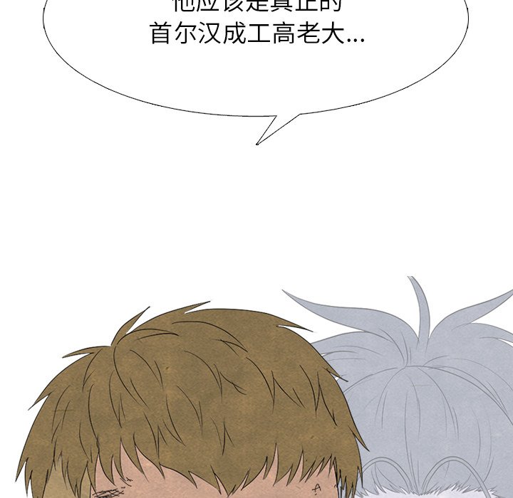 第259话 第 26 页