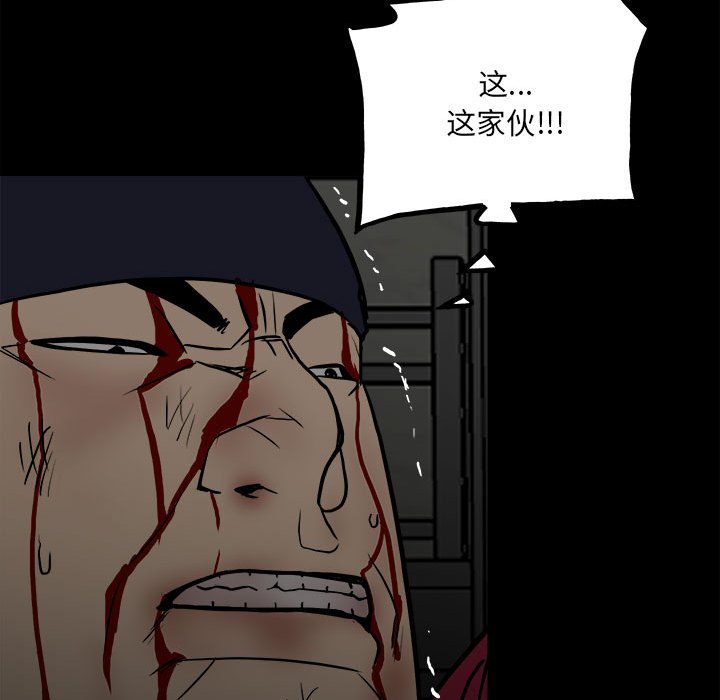 第134话 第 59 页