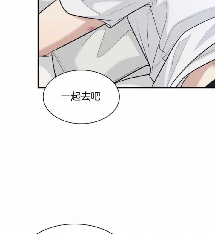 第130话 第130话 第 39 页