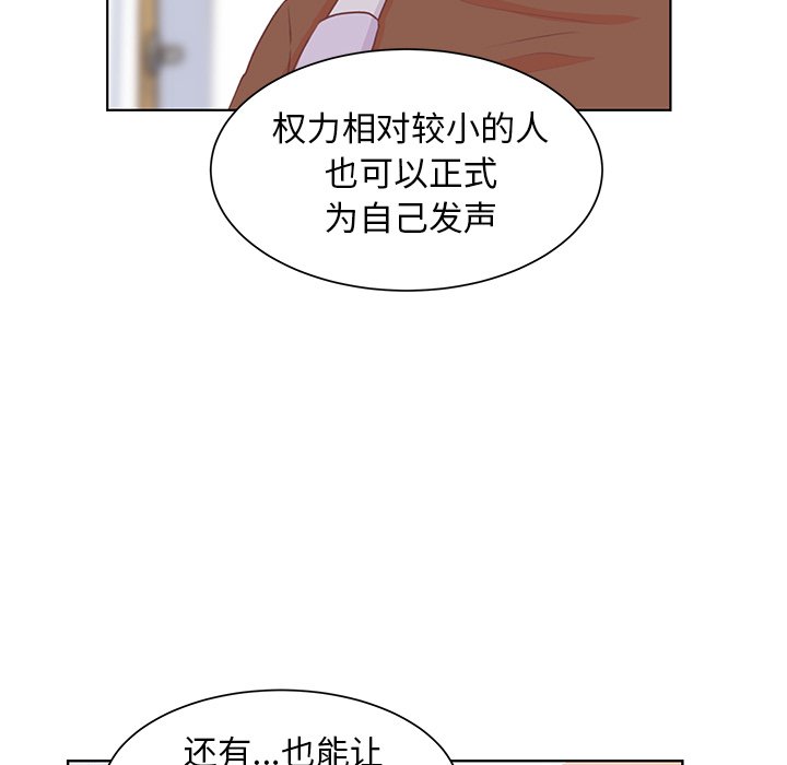 第37话 第 59 页