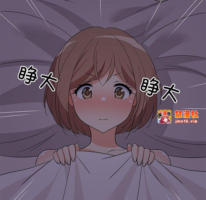 第6话 第 81 页