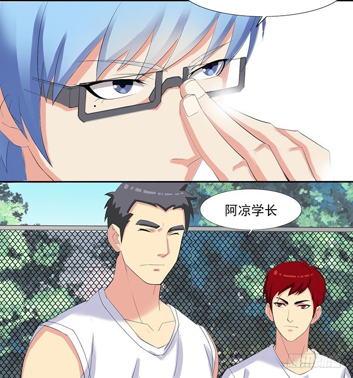 第四十二话 还差一球 第 10 页