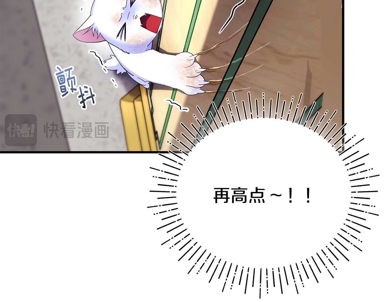 第2话 流浪 第 225 页