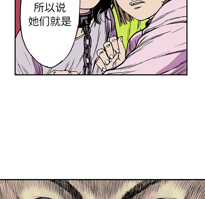 第17话 第 47 页
