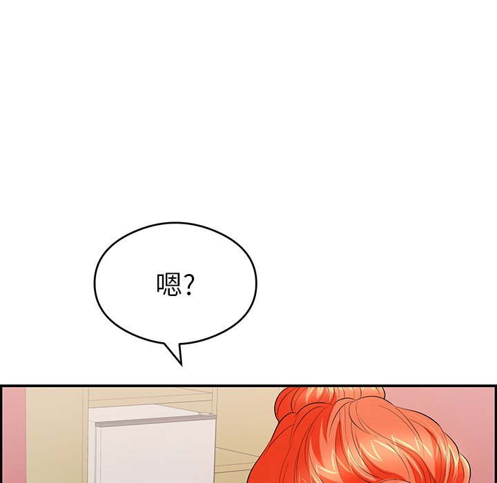 第65话 第 45 页