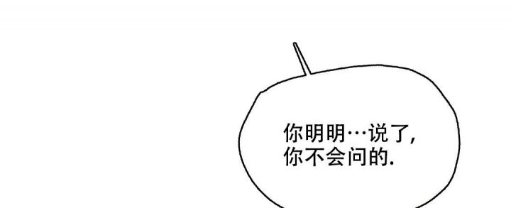 第39话 我累了 第 41 页