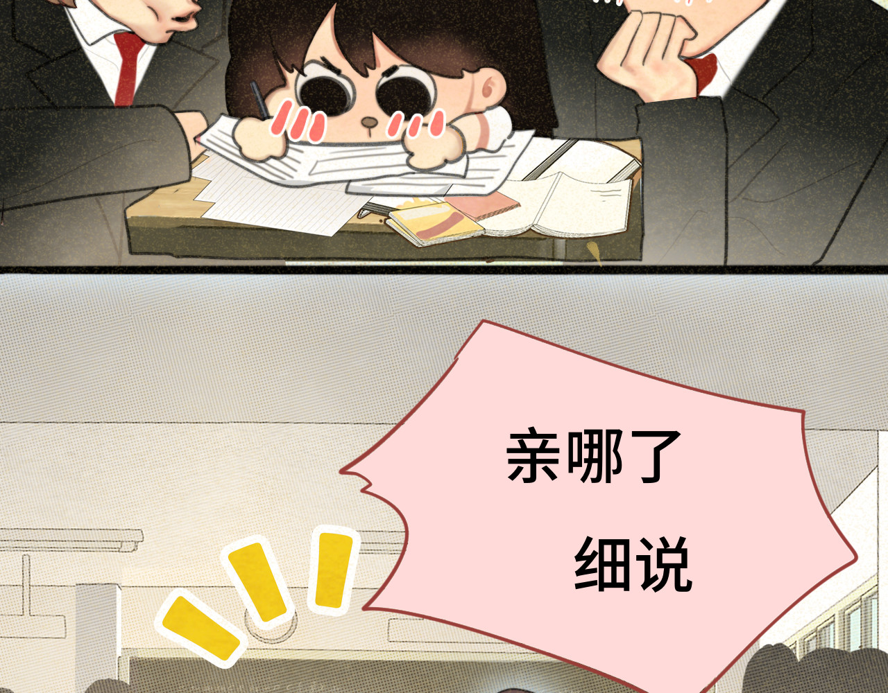 103春梦降临 第 26 页
