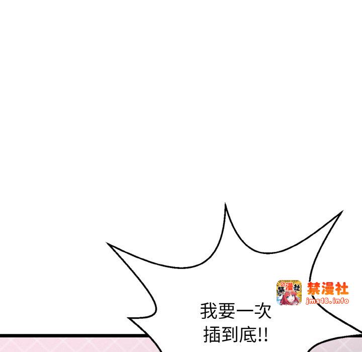 第4话 第 93 页