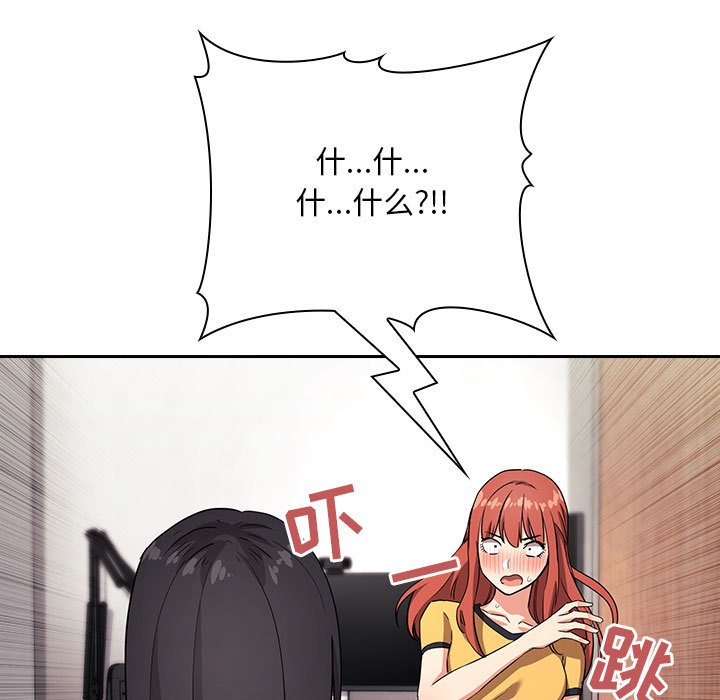 第57话 第 17 页