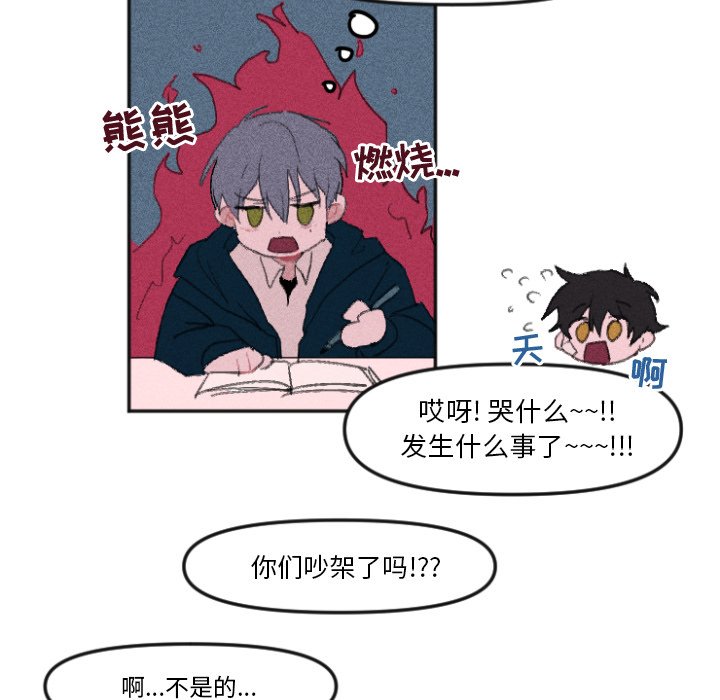 第11话 第 10 页