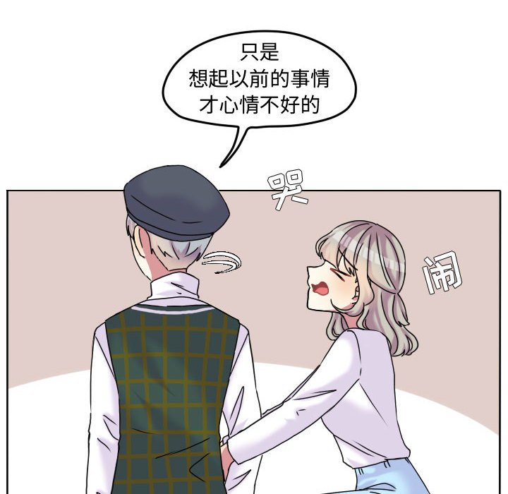 第83话 第 8 页
