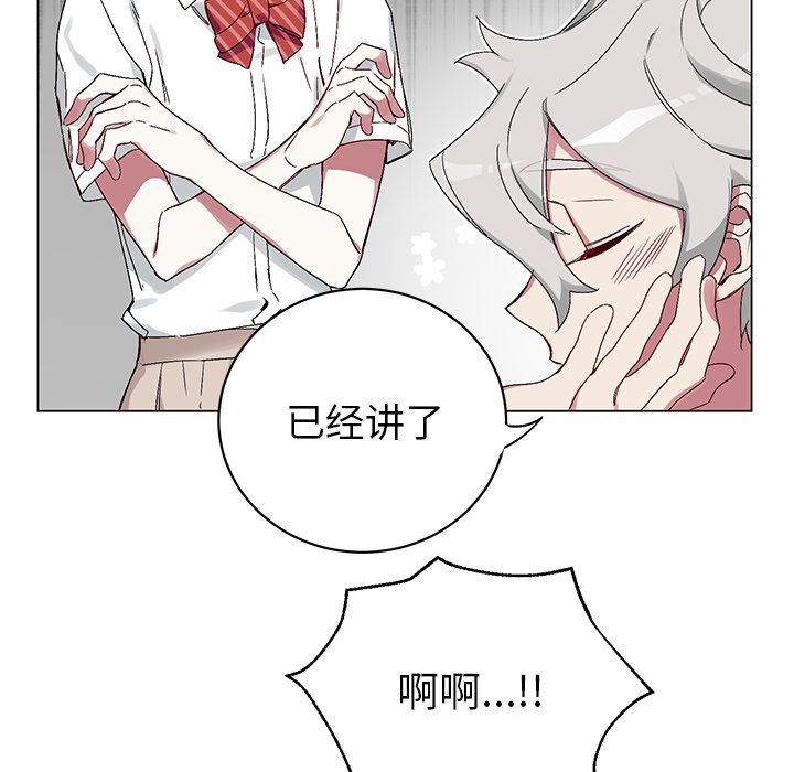 第15话 第 40 页