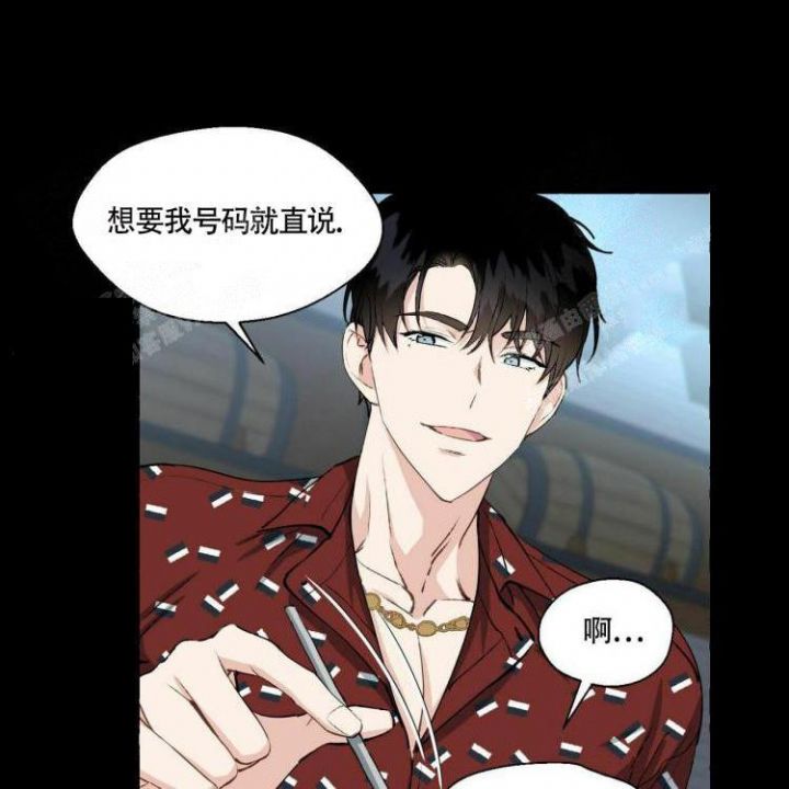 第61话 三十年 第 22 页