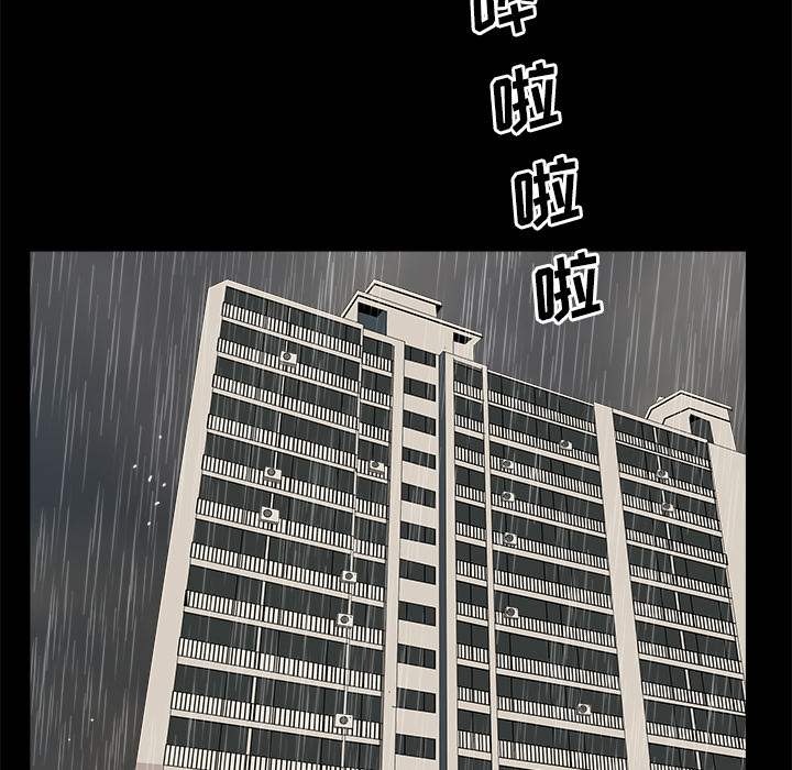 第9话 第 30 页