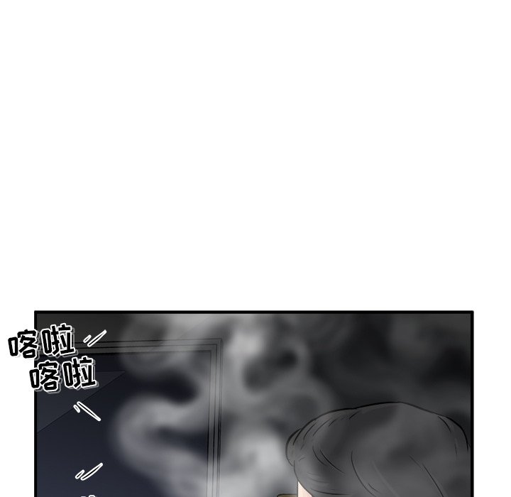 第7话 第 126 页