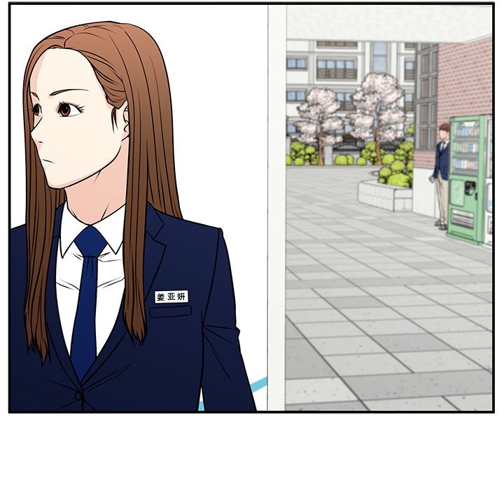 第29话 第 140 页