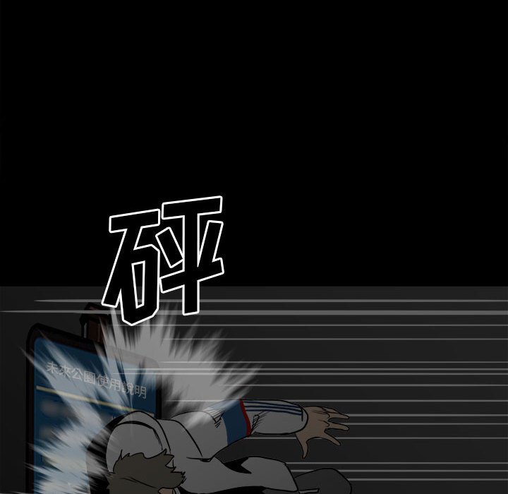第71话 第 57 页