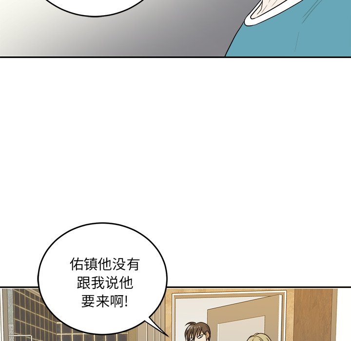 第35话 第 76 页