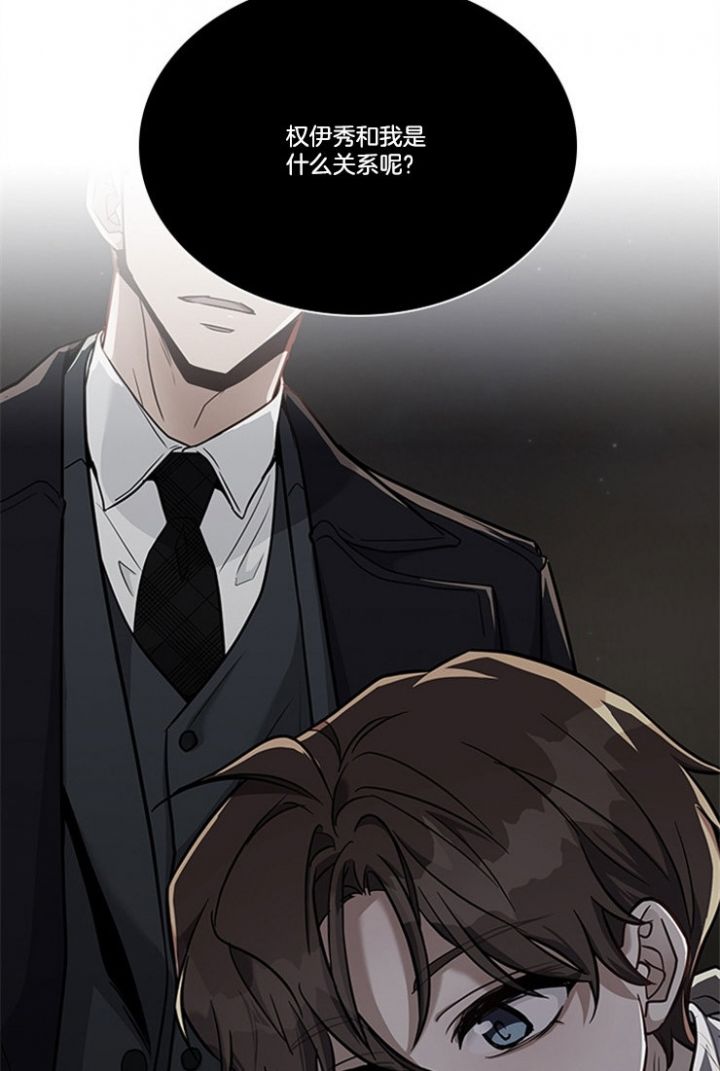 第53话 第53话 第 28 页