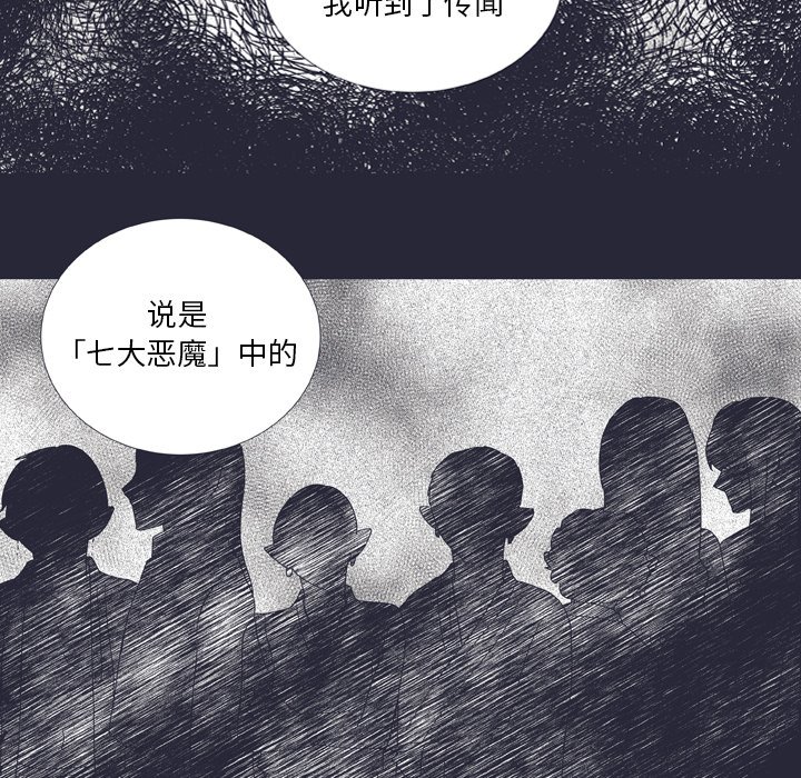 第25话 第 24 页