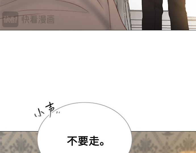 第74话 我怎么会对你 第 130 页