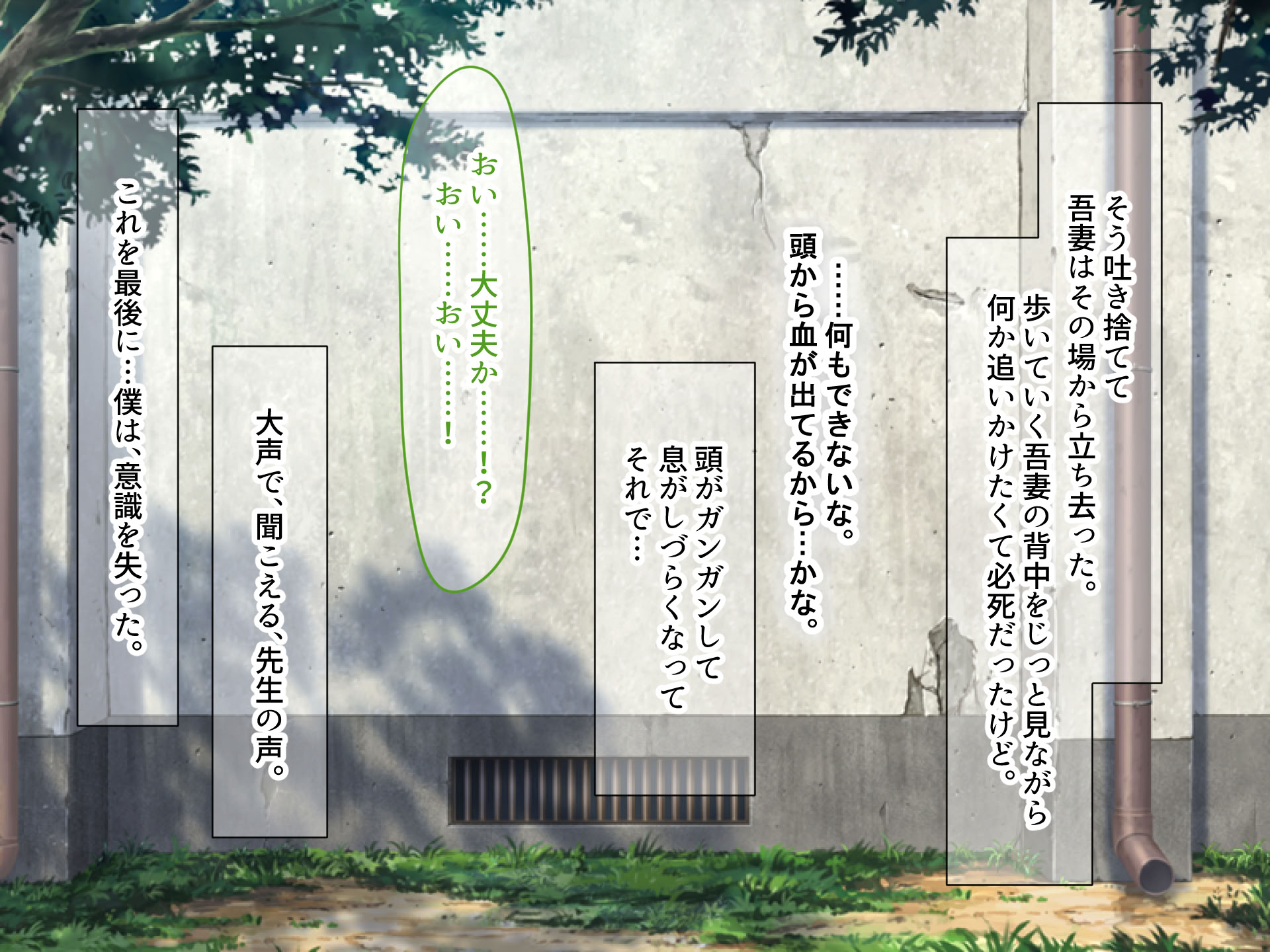 第1话 第 244 页