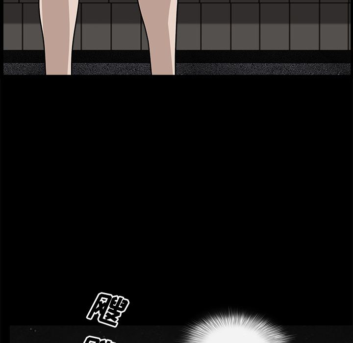 第14话 第 11 页